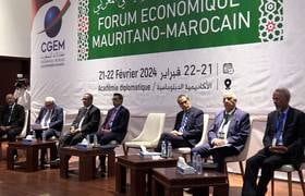 Forum économique mauritano-marocaine