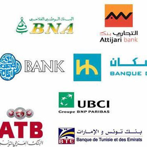 Banques tunisiennes