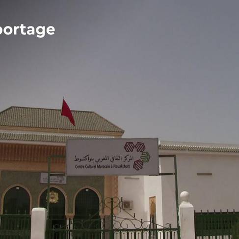 Mauritanie : voici les nouveaux visages de la mosquée Hassan II et du Centre culturel marocain
