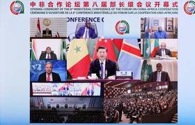 8e conférence ministérielle du forum sur la coopération sino-africaine, en 2021.