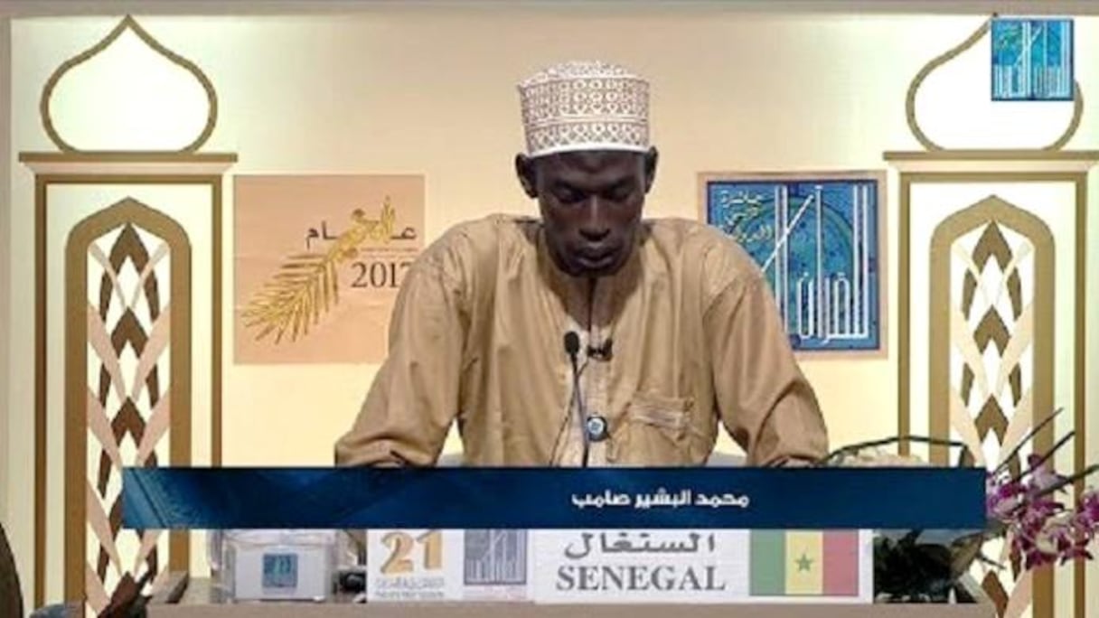 Concours de récital de coran